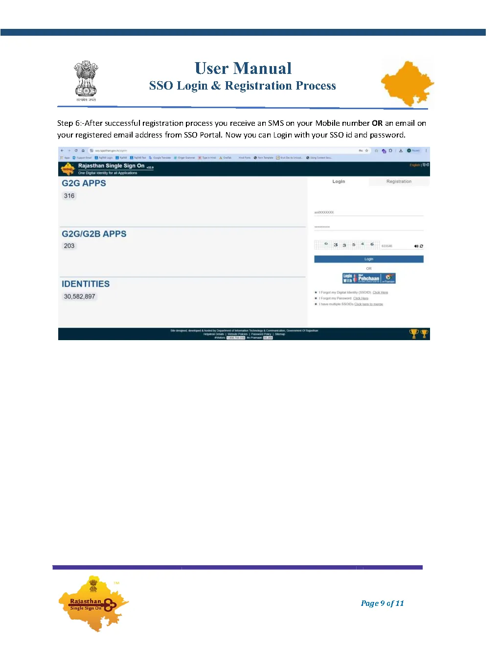 Step 5: Registration success confirmation message and SMS