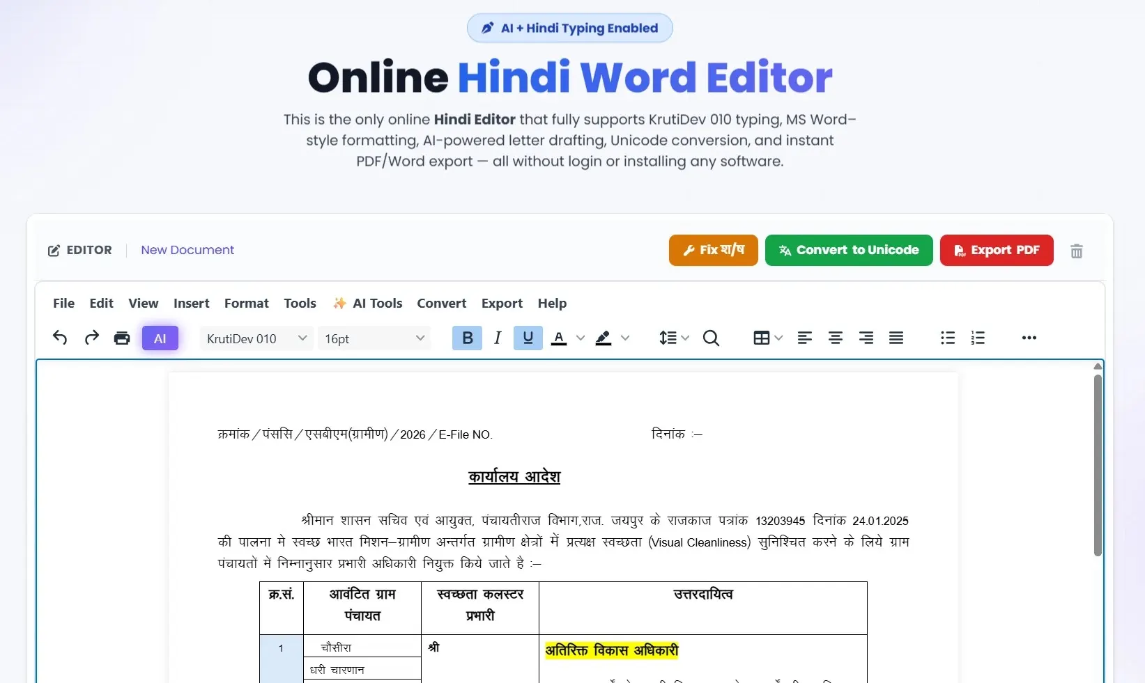 Hindi Word Editor AI tool interface preview