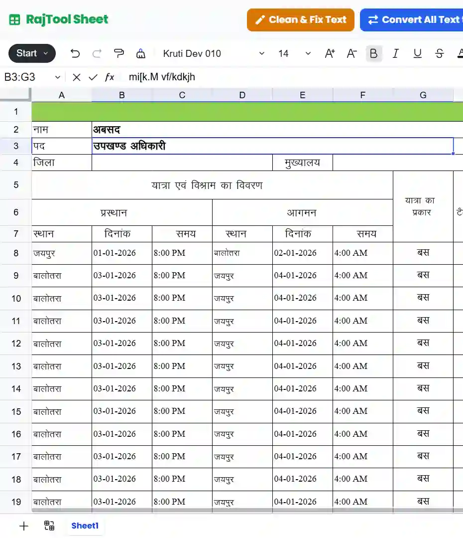 Correctly rendered KrutiDev text in RajTool